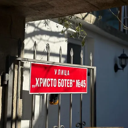 рупите , Relax Rupite