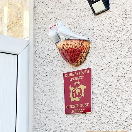 рупите , Relax Rupite