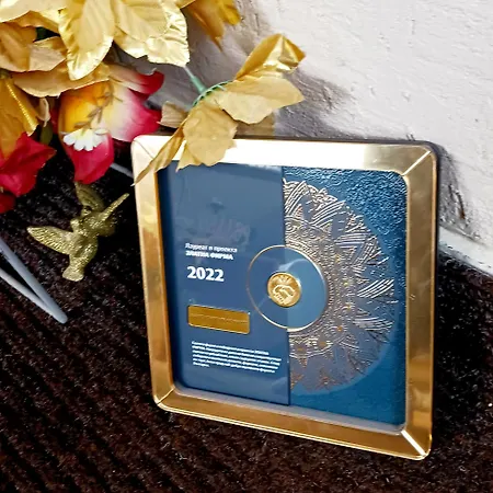 рупите , Relax Pensión