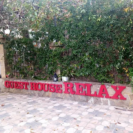 Pensión рупите , Relax