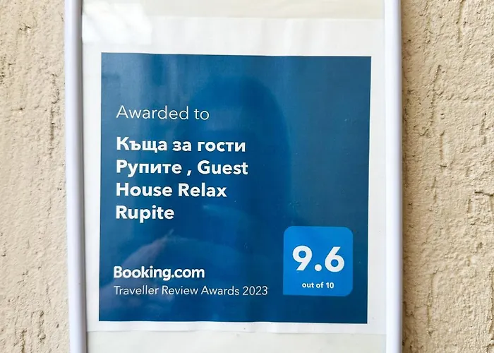 рупите , Relax *