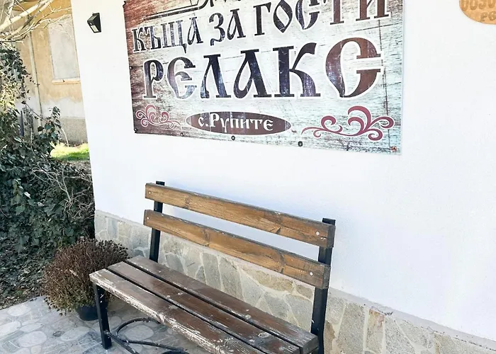 рупите , Relax * Rupite